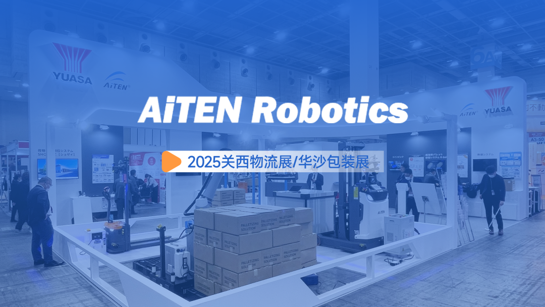 双展破界！lewin乐玩机器人适配全球场景